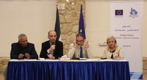Press house and the European Union organize a dialogue meeting on the topic of " Digital Media.. Opportunities & challenges"