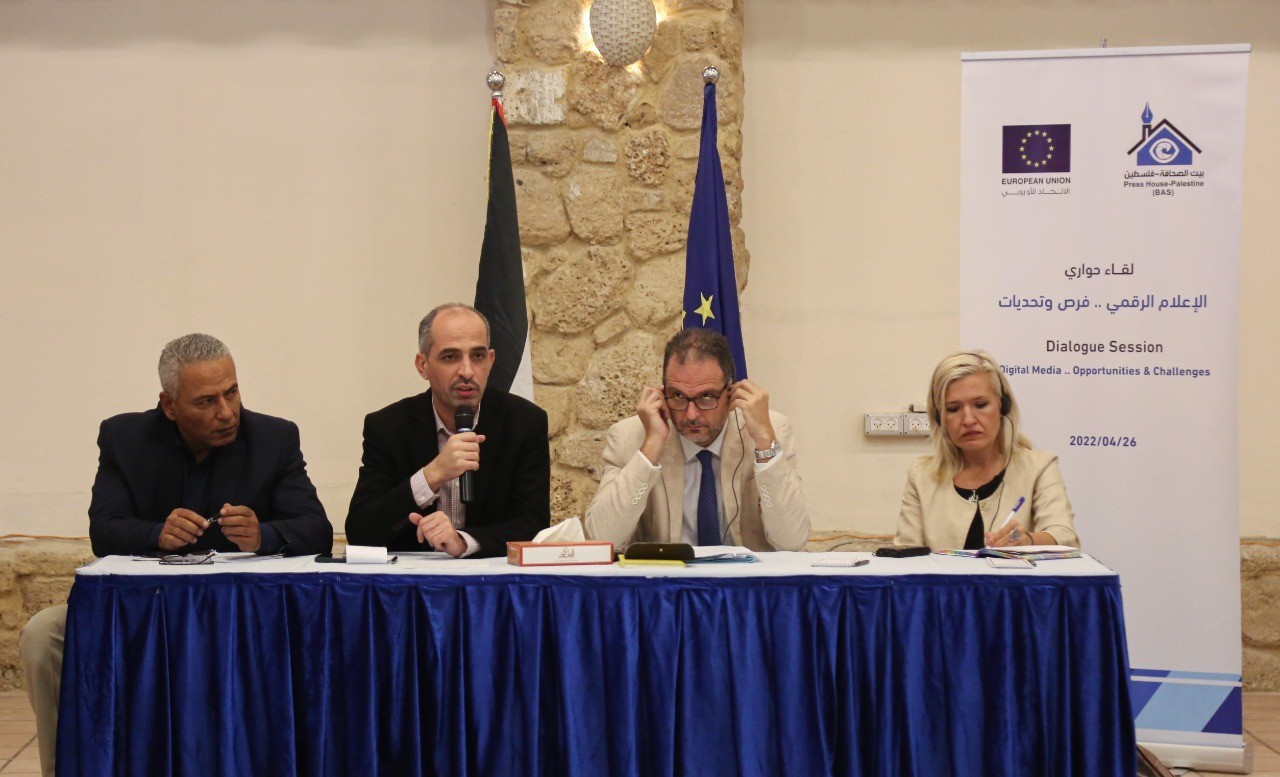Press house and the European Union organize a dialogue meeting on the topic of " Digital Media.. Opportunities & challenges"