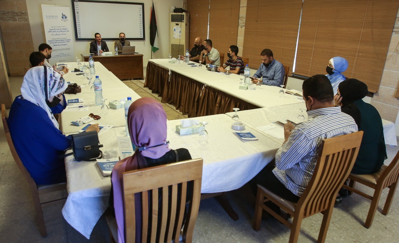 Press House Holds a Dialogue Session on “Violations Against Media Freedoms During the Last Quarter of 2021