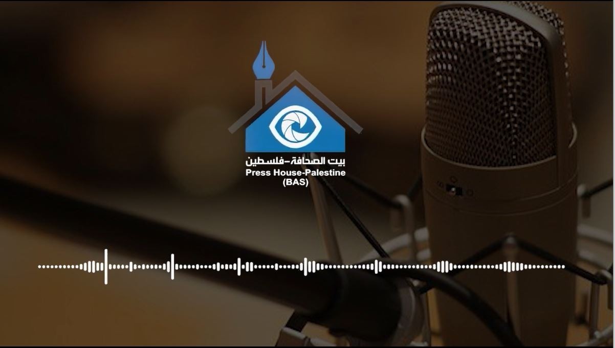 Press House broadcasts a radio spot on promoting media freedoms in Palestine
