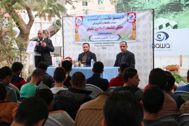 The Opening of “Activist Youth Forum” Events in Press House