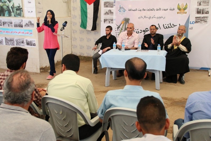 Press House Hosts a Ceremony to Commemorate Nakba 