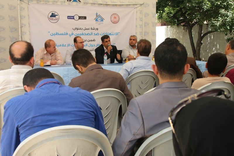 Press House Hosts a Workshop about “Violations against Journalists in Palestine” 