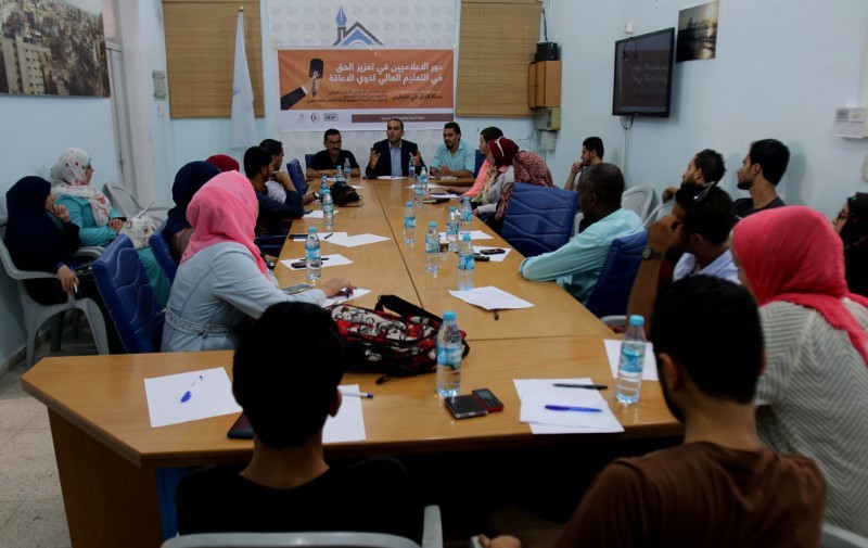 Press House Hosts a Workshop about Media Workers Role in Education 