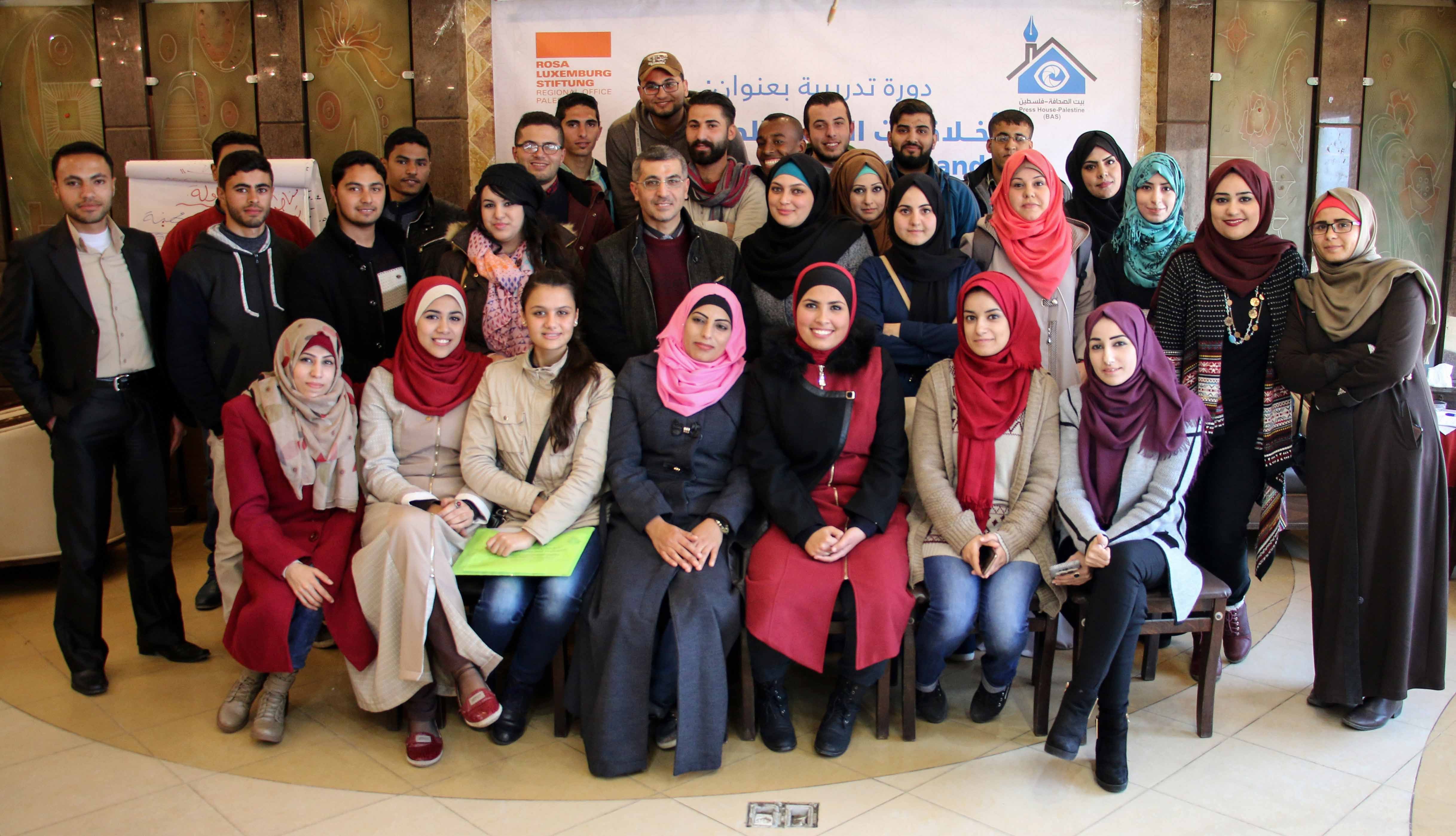 Press House Conclude a Training course on “ Journalism Ethics