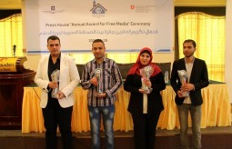 In the Press House’ Second Anniversary .. Press House Honors the Winners of its Annual Award for Fre