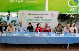 The Kick-off of the National Campaign for Breast Cancer Awareness Activity