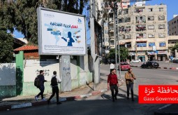 Press House launches a media campaign on Press Freedom in Palestine