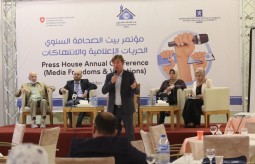 Press House holds its annual conference for 2021 on the topic of "Media Freedoms and Violations"