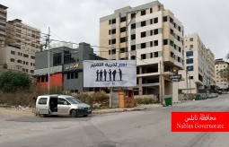 Press House launches media campaign to promote freedom of expression in Palestine