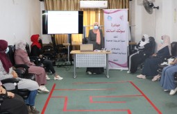 With Press House Sponsorship, the Association of Female University Graduates in the Gaza strip implements an initiative on the topic of “Your Voice is Your Safety”