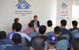 Press House Holds a Dialogue Meeting on "Youth and Elections”"