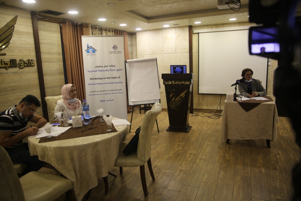 Press House and Al-Najah Media Center hold a workshop on the topic of “Women's Rights & Gender Equality”