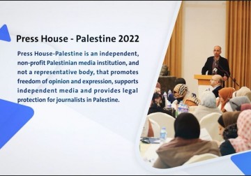Press House - Palestine Activities 2022
