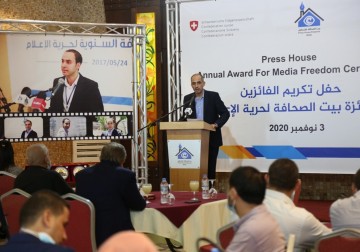 On Monday, February 22, 2021, Press House – Palestine (BAS) concluded the “Journalists Have Power” project activities funded by the Government of Canada.