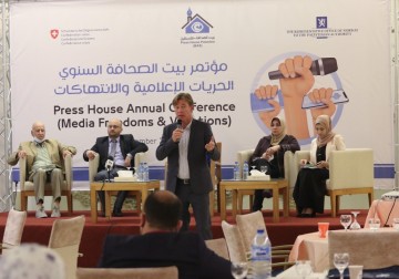 Press House holds its annual conference for 2021 on the topic of "Media Freedoms.. and Violations"
