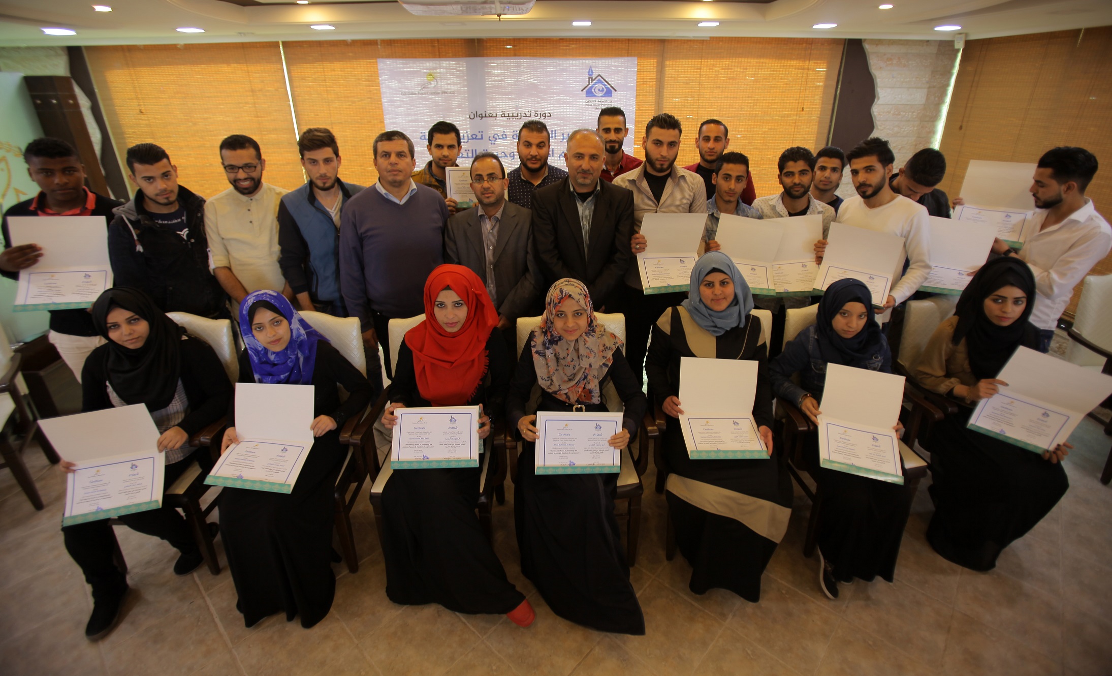 Press House and Palestinian Peace Alliance Conclude a Training Course in 