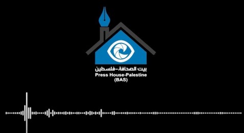 Press House broadcasts an awareness radio spot about media freedom in Palestine