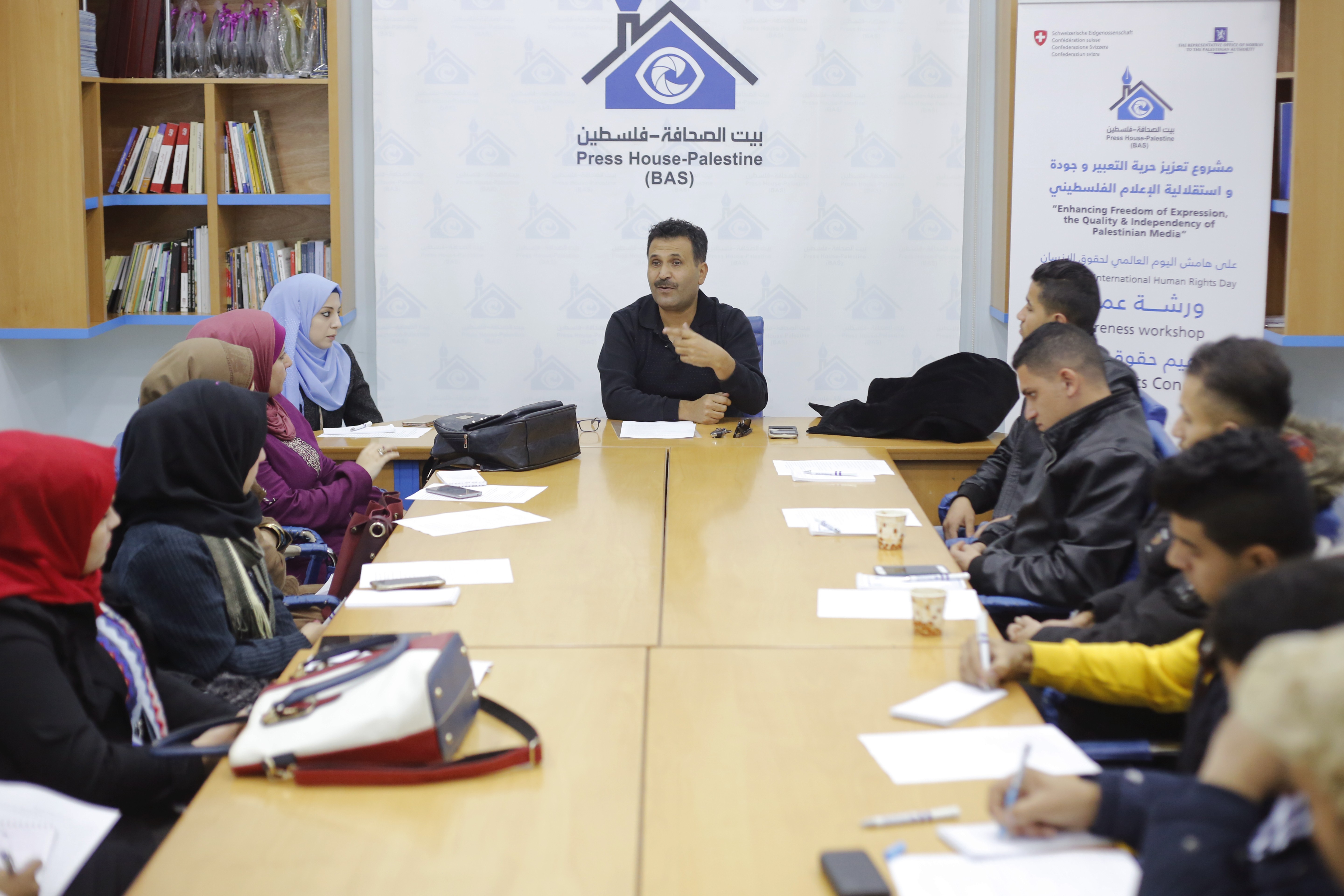 Press House holds a workshop on "Human Rights Concepts"