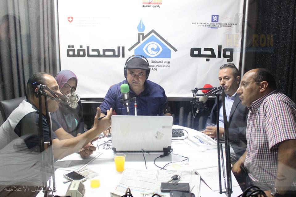 In Hebron, Press House Organize Face the Press Meeting about Local Elections