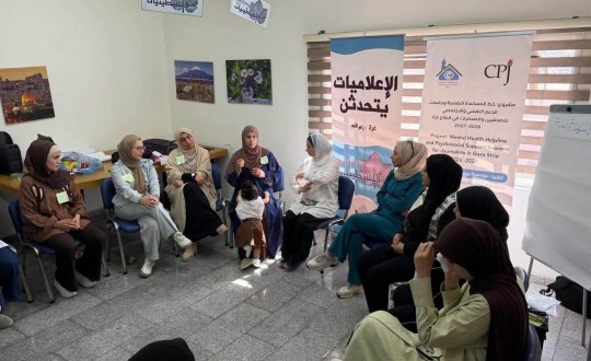 The Press House Organizes a Mental Preparation Workshop for Female Journalists Before They Deliver Their Testimonies
