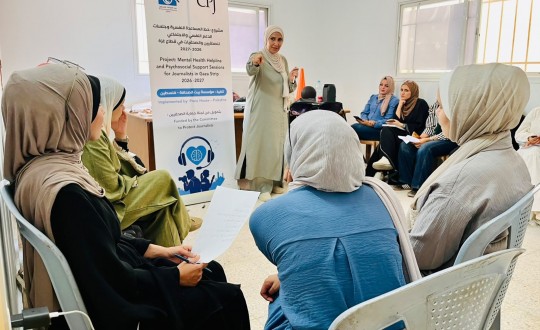 Press House Implements Its First Psychosocial Support Sessions for  Journalists in the Gaza Strip