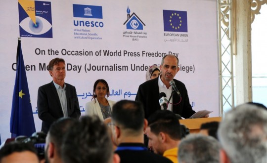 Organized by Press House, the European Union and UNESCO… Open Media Day "Journalism Under Digital Siege" in Gaza