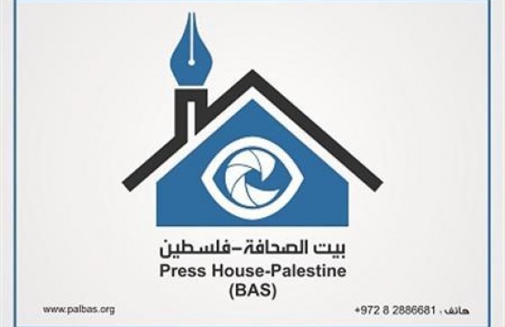 Vacancy notice for hiring a trainer on “Computer/Internet for Journalism and Technical terms”