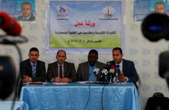 Press House Hosts a Workshop For the Arabic Network For Opinion Writers and Media 