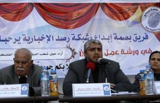 Press House Hosts a workshop for discussing Deletion of religion in IDs