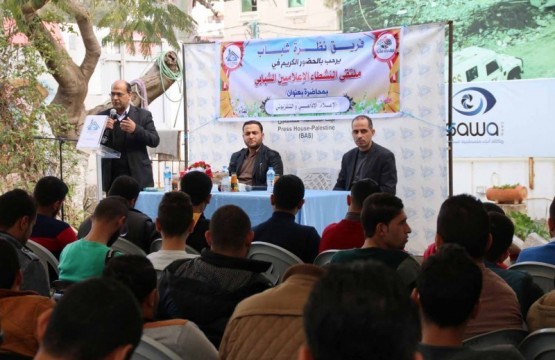 The Opening of “Activist Youth Forum” Events in Press House