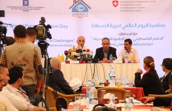On the World Press Freedom Day .. Press House Holds a Conference titled “Palestinian Media .. Aspira