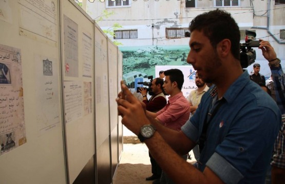 In Commemoration of Nakba .. Press House Opens an Exhibition for Rare Historical Documents 