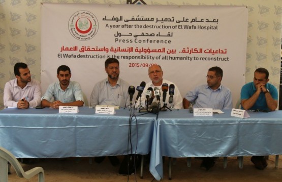 Press House-Palestine Hosts a Media Meeting for Al-Wafa Hospital