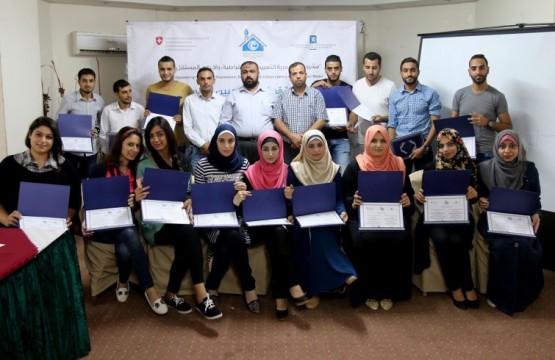 Press House Concludes a Training Course titled 