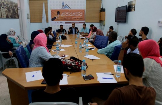 Press House Hosts a Workshop about Media Workers Role in Education 