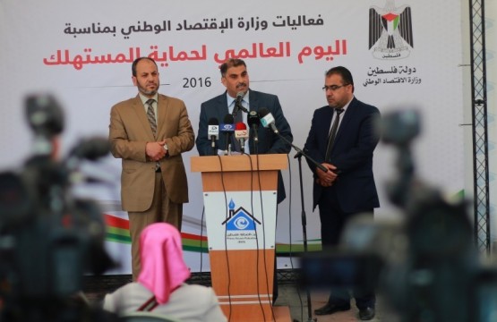 Press House Holds A Conference For The Ministry of Economy 
