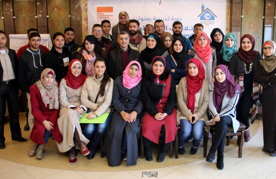 Press House Conclude a Training course on “ Journalism Ethics