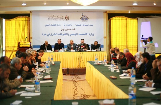 For the First Time, Ministry of National Economy