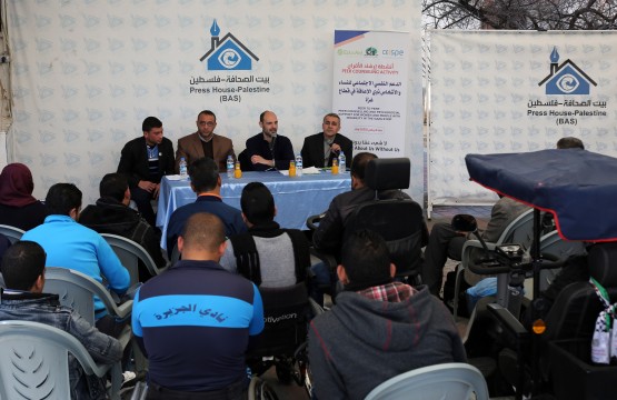 In Press House, “ From Peer to another Peer” Project of People with Disabilities