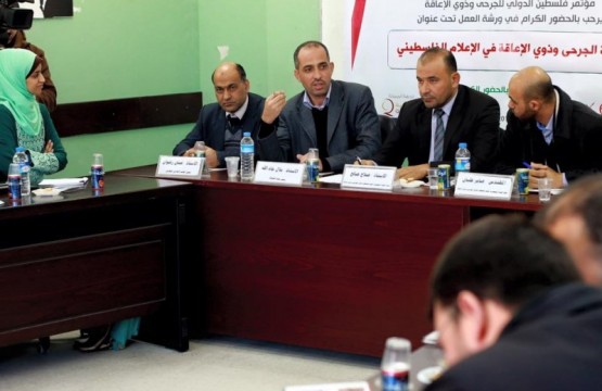 Press House Participates in a Workshop About The Wounded and Disable Issues