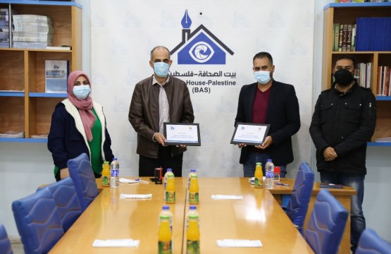 Press House signing a Memorandum of understanding with AMAN-Transparency Palestine
