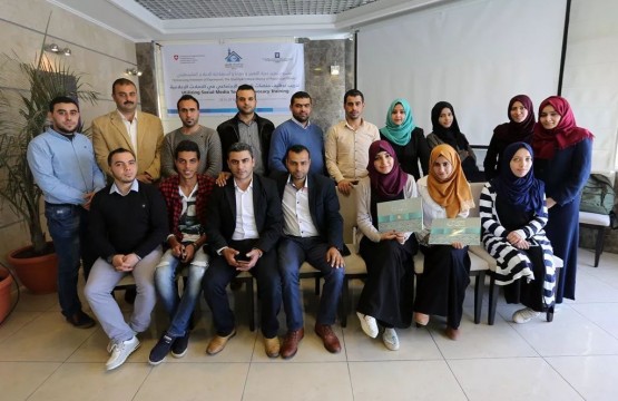 Press House conclude a Training Course about “ Utilizing Social Media Tools in Advocacy” 