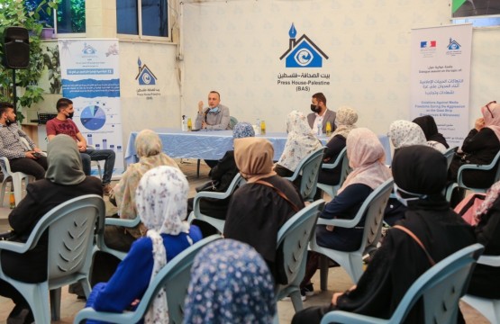 Press House Organizes a Dialogue Session on the topic of “Violations Against Media Freedoms During the Aggression on the Gaza Strip”