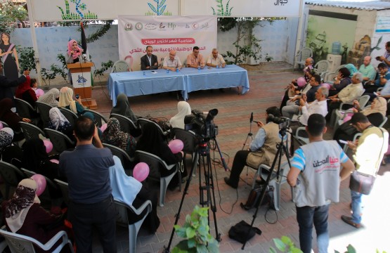 The National Campaign for Breast Cancer Awareness is published from Press House