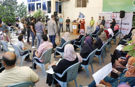 Gaza Rehabilitation Centers staff committee holds press conference at Press ‎House(BAS).‎