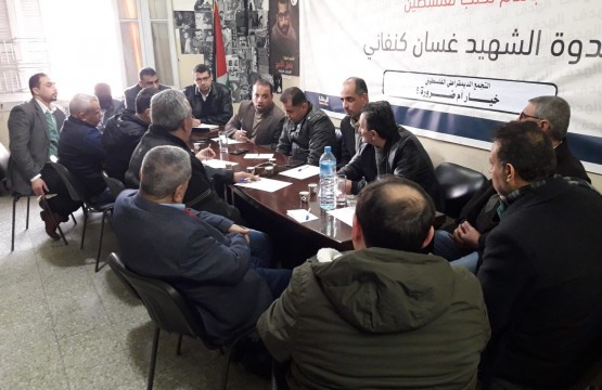 (BAS) participates in an emergency meeting of Press institutions