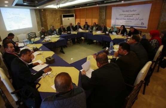 A Discussion Session Between Journalists and Law Figures About The Higher Council Law For Media 