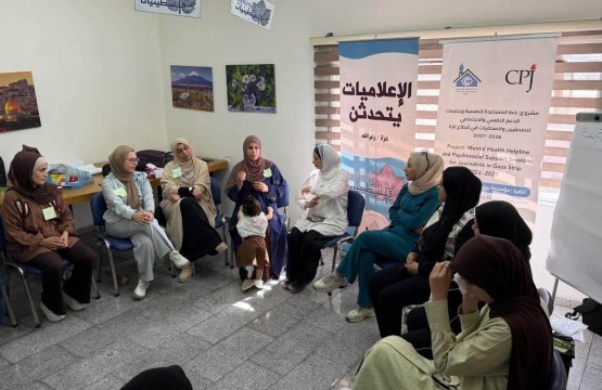 The Press House Organizes a Mental Preparation Workshop for Female Journalists Before They Deliver Their Testimonies