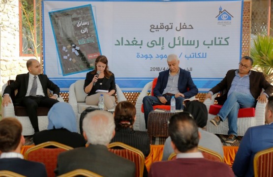 A Photo from the event